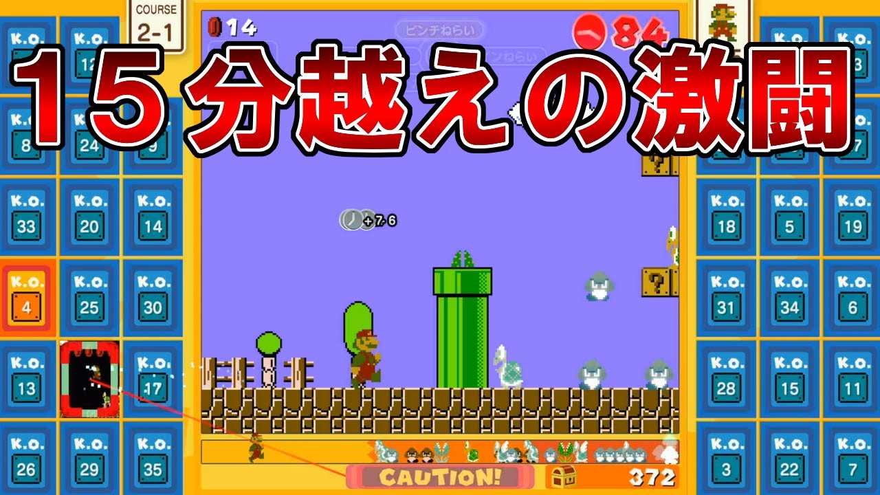 Super Mario Bros 35 アーカイブ 6ページ目 30ページ中 人気のゲーム動画まとめサイト