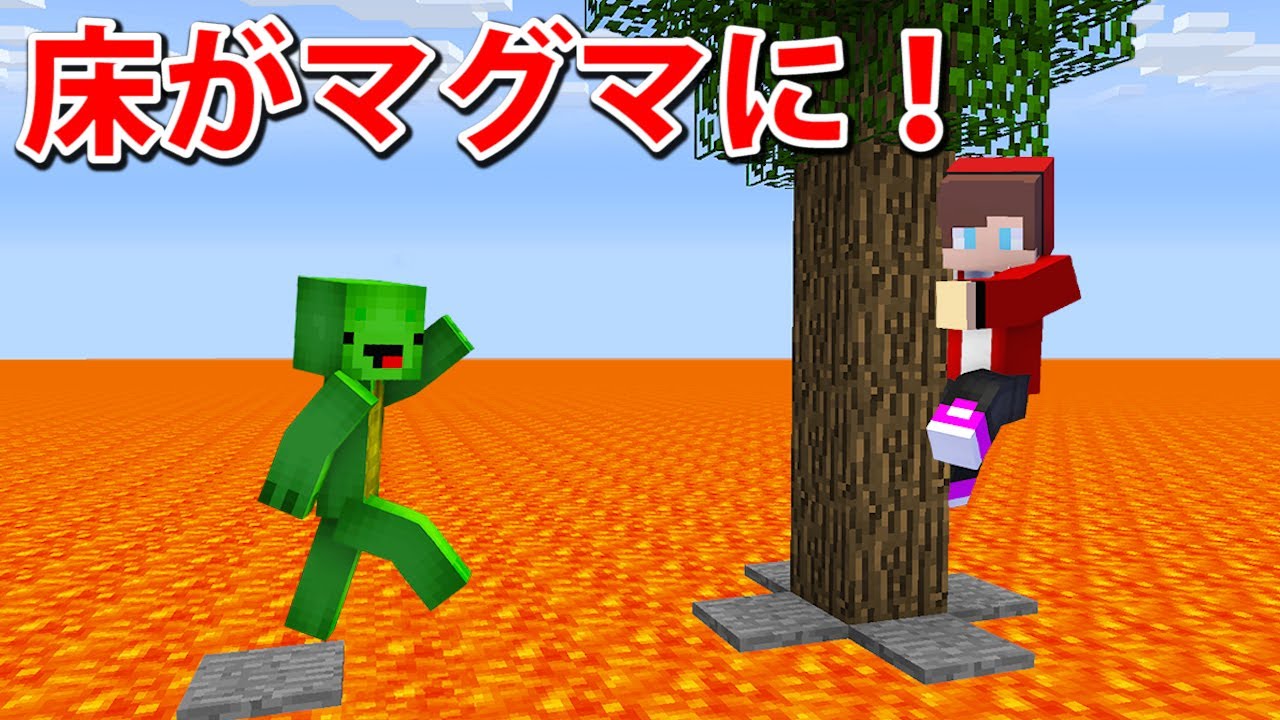 Minecraft 人気のゲーム動画まとめサイト Page 19