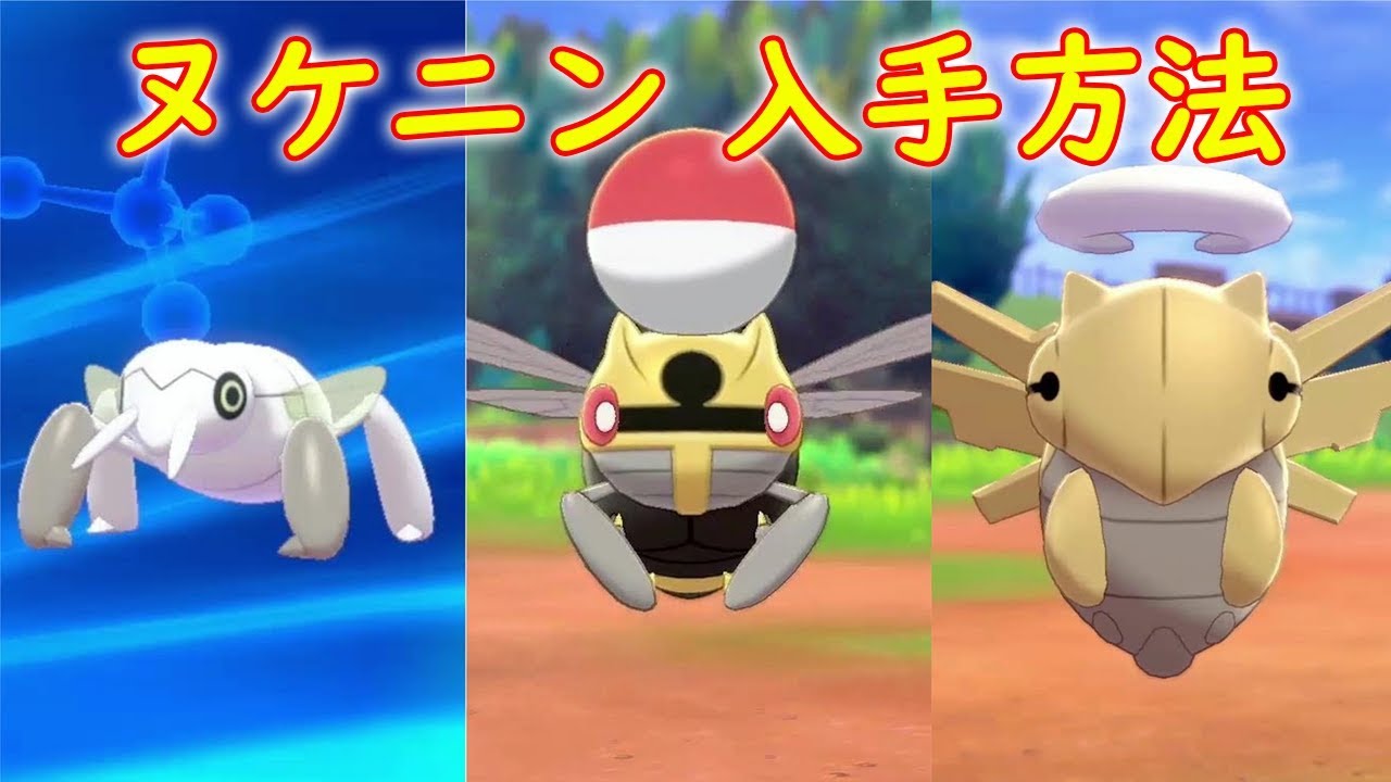 ポケットモンスターソード シールド 人気のゲーム動画まとめサイト Page 4